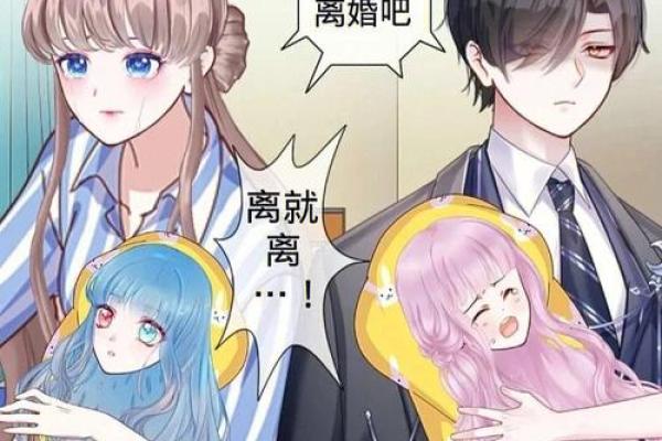 生女儿的命运解析:她们身上的美丽与挑战 生女儿的命运解析:她们身上的美丽与挑战