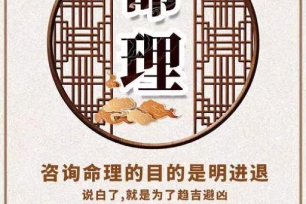 木命与土命:相生相克的命理解读与生活指导 木命与土命:相生相克的命理解读与生活指导