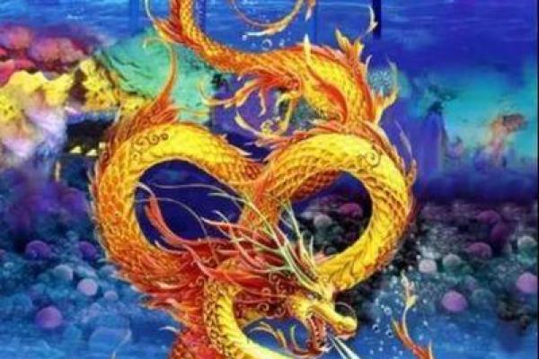属龙之人的命运与五行解析：神秘的龙年风华与人生解读