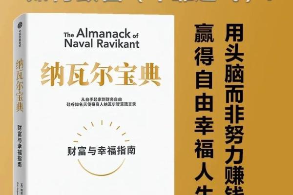 属牛的羊吃草是什么命,象征智慧与财富的结合之道 属牛的羊吃草是什么命,象征智慧与财富的结合之道