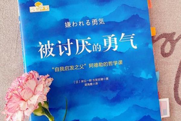 三十岁男人的命运之道:如何解读命盘与人生选择 三十岁男人的命运之道:如何解读命盘与人生选择