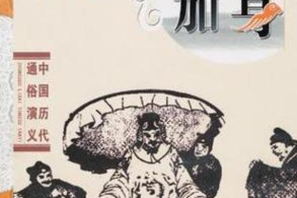 身穿黄袍真龙命,揭开中国生肖之谜! 身穿黄袍真龙命,揭开中国生肖之谜!