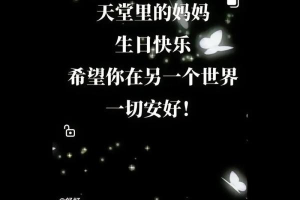 根据生日看命运:你的生日隐藏着哪些秘密? 根据生日看命运:你的生日隐藏着哪些秘密?