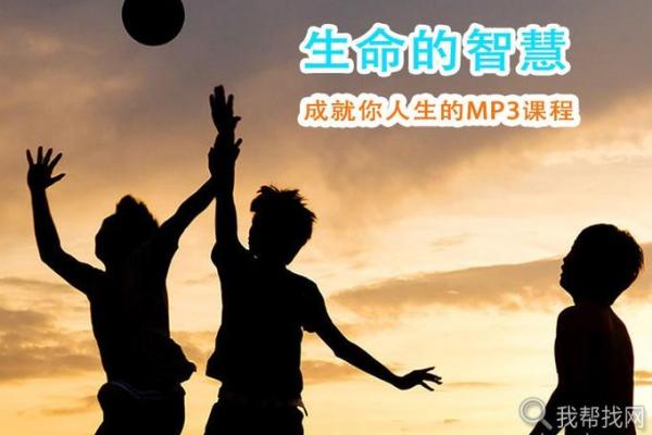 女水命的贵人是什么命?探究水的魅力与人生智慧 女水命的贵人是什么命?探究水的魅力与人生智慧