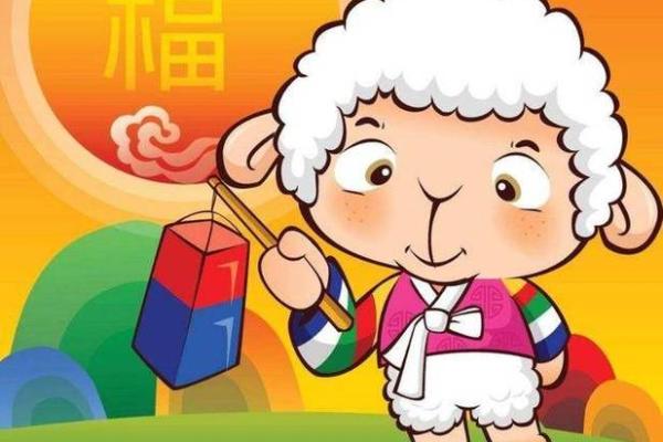 属羊七月出生的命运与人生解析,揭示隐藏的性格特质与命运走向! 属羊七月出生的命运与人生解析,揭示隐藏的性格特质与命运走向!