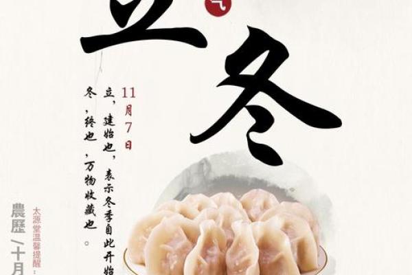 生于冬天的人命理解析:揭秘岁寒之韵与人生的幸运之路 生于冬天的人命理解析:揭秘岁寒之韵与人生的幸运之路