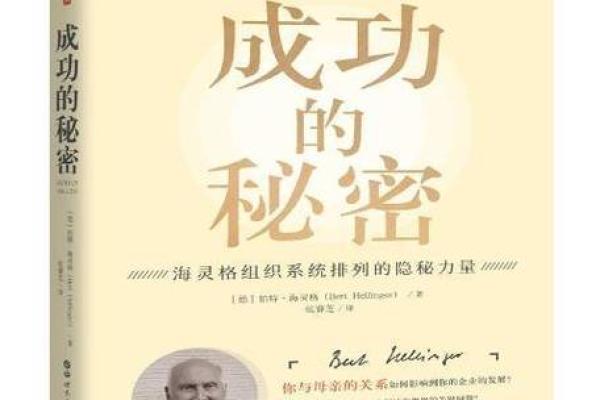 什么样的男人是高富帅命？揭示魅力与成功的秘密！