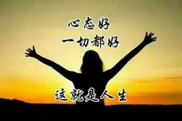 时柱桃花命不长的玄机探析:人生短暂中的爱情智慧 时柱桃花命不长的玄机探析:人生短暂中的爱情智慧