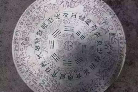 七二年出生的水命人：命运与性格的奇妙交织