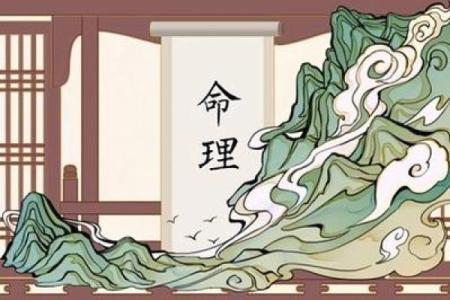 深度解析：时柱路旁土命的意义与命理启示