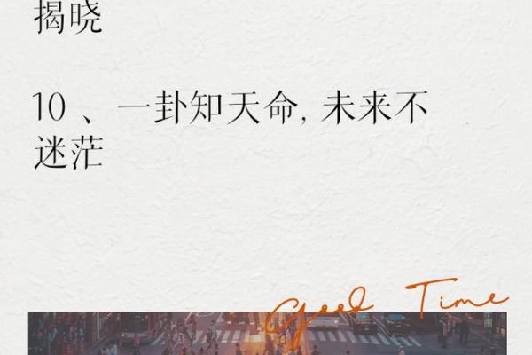 如何根据你的出生月份算命,解开命运的秘密 如何根据你的出生月份算命,解开命运的秘密