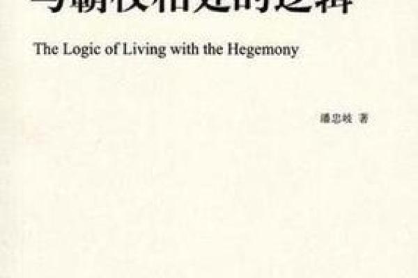 《真命红颜:命运中的爱与选择》 《真命红颜:命运中的爱与选择》