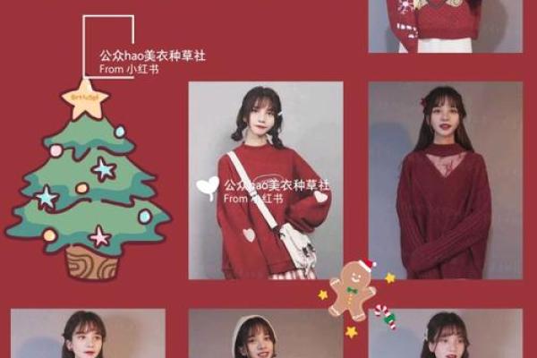 揭秘:哪些命格的人忌穿红色?神秘的颜色与命运关系大探讨! 揭秘:哪些命格的人忌穿红色?神秘的颜色与命运关系大探讨!