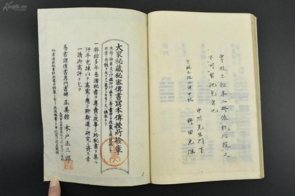 男命偏印的典藏与解析：数字背后的深邃哲学