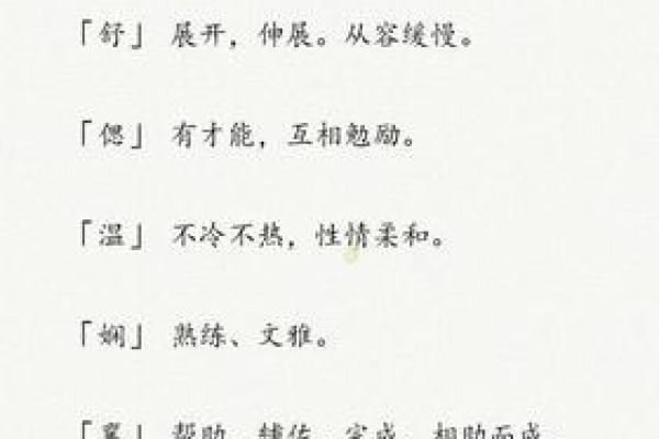 根据沙中金命起名的艺术与方法,让你的孩子拥有一个寓意深远的名字! 根据沙中金命起名的艺术与方法,让你的孩子拥有一个寓意深远的名字!