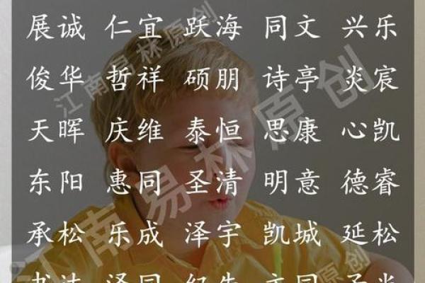 根据沙中金命起名的艺术与方法,让你的孩子拥有一个寓意深远的名字! 根据沙中金命起名的艺术与方法,让你的孩子拥有一个寓意深远的名字!