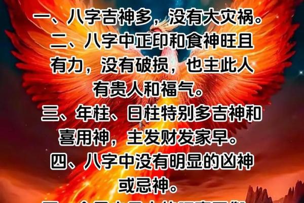 女命五行正印的深刻解读与实践意义 女命五行正印的深刻解读与实践意义