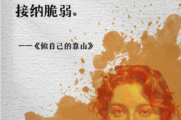 人生数字为7的人:内心深邃的探索者与智慧的引导者 人生数字为7的人:内心深邃的探索者与智慧的引导者