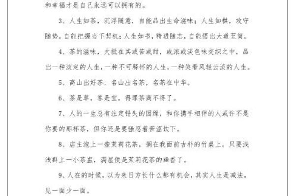 三月初十出生的人生命理解析:揭开你内心深处的秘密 三月初十出生的人生命理解析:揭开你内心深处的秘密