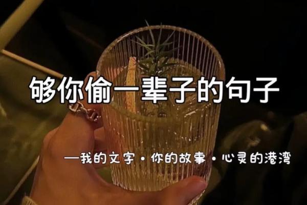 什么叫一生安稳幸福之命:探寻人生中的真实意义与幸福之源 什么叫一生安稳幸福之命:探寻人生中的真实意义与幸福之源