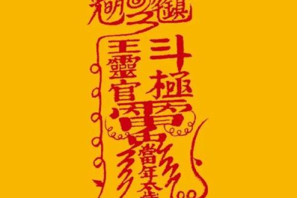 属虎五行火旺缺水的命运解析与化解之道