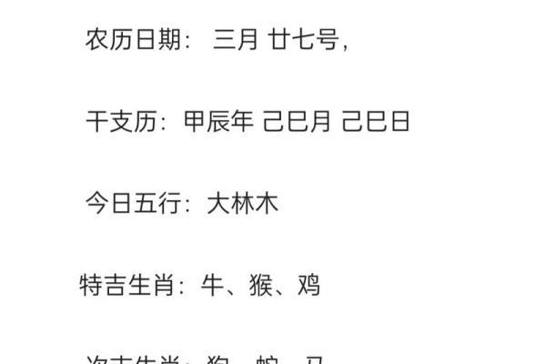 农历五月五行解读:属相与命理的奇妙关联 农历五月五行解读:属相与命理的奇妙关联