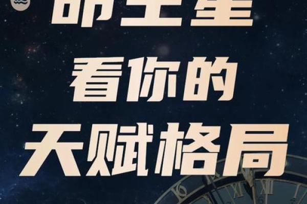 揭秘日柱3受制:命运密码背后的深刻寓意与生活启示 揭秘日柱3受制:命运密码背后的深刻寓意与生活启示