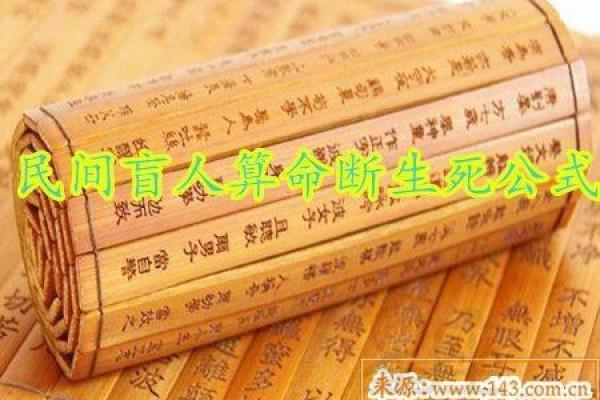 揭秘日柱3受制:命运密码背后的深刻寓意与生活启示 揭秘日柱3受制:命运密码背后的深刻寓意与生活启示