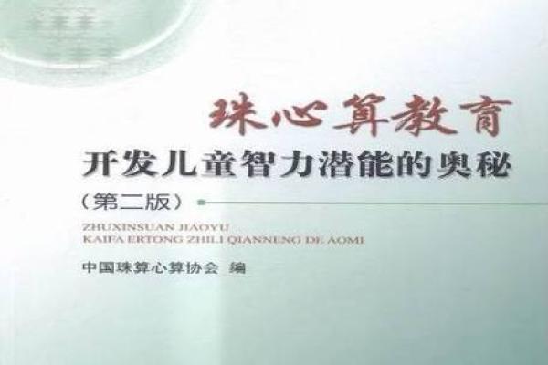 桑拓木命:洞悉命格奥秘,探索人生潜能的钥匙 桑拓木命:洞悉命格奥秘,探索人生潜能的钥匙