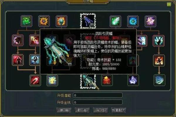 桑拓木命:洞悉命格奥秘,探索人生潜能的钥匙 桑拓木命:洞悉命格奥秘,探索人生潜能的钥匙