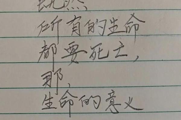 人世间最难测的命运,揭示生活的无常与奇妙 人世间最难测的命运,揭示生活的无常与奇妙