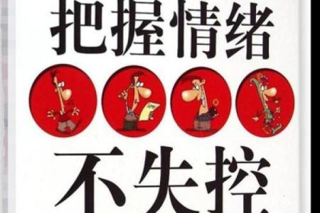 事业宫壬辰：探寻女命的职场潜力与发展之路