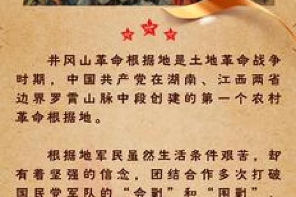 拼了命以后的日子：那些奋斗背后的故事与感悟