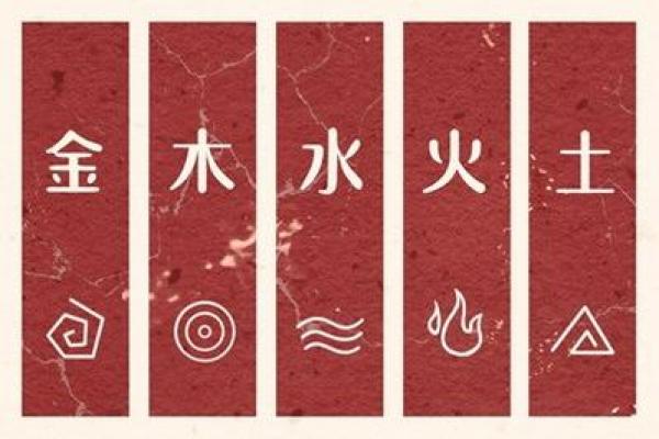 石榴木命男人的独特命运与魅力分析 石榴木命男人的独特命运与魅力分析