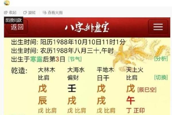 女命八字中伤官入墓的深刻解读与启示 女命八字中伤官入墓的深刻解读与启示