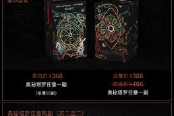 男命八字全合解析：揭示命运的奥秘与人生的智慧