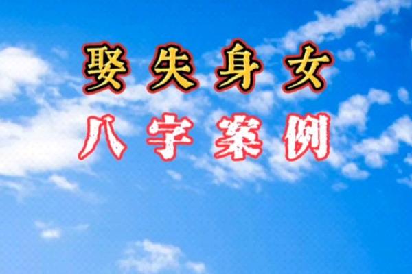 虎假半真之命:探索命理的神秘与启示 虎假半真之命:探索命理的神秘与启示