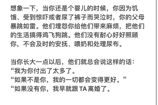 视我如命,情感交织下的深切依恋与无奈挣扎 视我如命,情感交织下的深切依恋与无奈挣扎