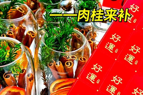 石榴木命与海中金:探索五行缺失的奥秘与补救之道 石榴木命与海中金:探索五行缺失的奥秘与补救之道