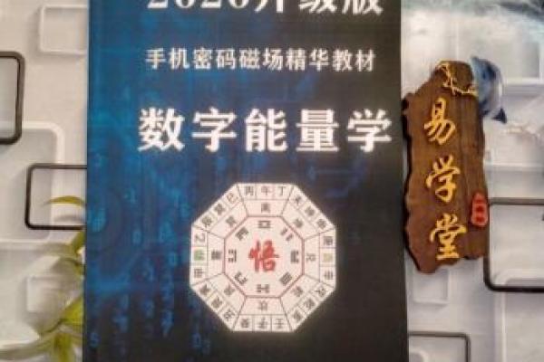 伤官与印星的命理解析:你的生命密码在哪里? 伤官与印星的命理解析:你的生命密码在哪里?