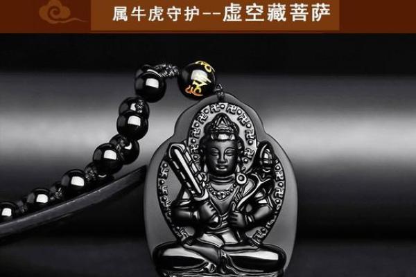 七杀格女命的克星与护身石：佩戴这些石头让你更自信！