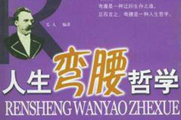 暮景荣华:贤惠之命的人生哲学与实践 暮景荣华:贤惠之命的人生哲学与实践