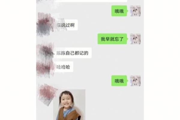 揭开女命“阎王关”的神秘面纱,解读命理与人生之路 揭开女命“阎王关”的神秘面纱,解读命理与人生之路