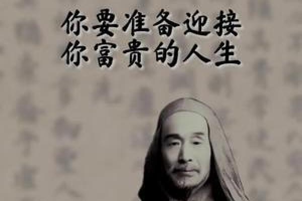 属猴的人在50岁时的命运与人生智慧探讨 属猴的人在50岁时的命运与人生智慧探讨