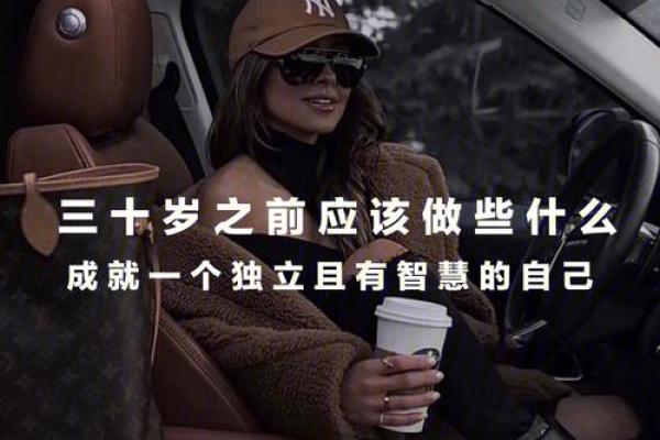 属猴的人在50岁时的命运与人生智慧探讨 属猴的人在50岁时的命运与人生智慧探讨