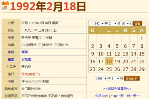 揭秘农历十九出生者的命格与人生轨迹 揭秘农历十九出生者的命格与人生轨迹