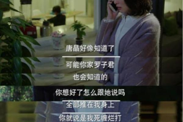 什么样的八字会导致离婚?探讨命格与婚姻的关系 什么样的八字会导致离婚?探讨命格与婚姻的关系