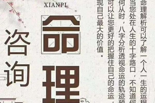 什么样的命格的人适合成为医生?探寻医生职业的命理之道 什么样的命格的人适合成为医生?探寻医生职业的命理之道