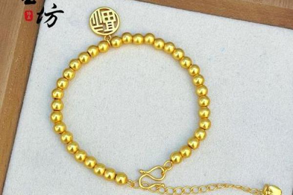 沙中金命适合佩戴什么手链,解析独特能量带给你的好运! 沙中金命适合佩戴什么手链,解析独特能量带给你的好运!