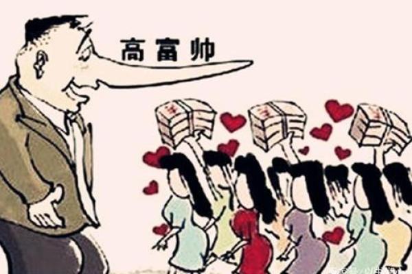 揭秘男人福分之命:寻找幸福与成功的钥匙 揭秘男人福分之命:寻找幸福与成功的钥匙